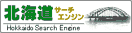 �k�C���T�[�`�G���W��
