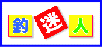 �ޖ��l