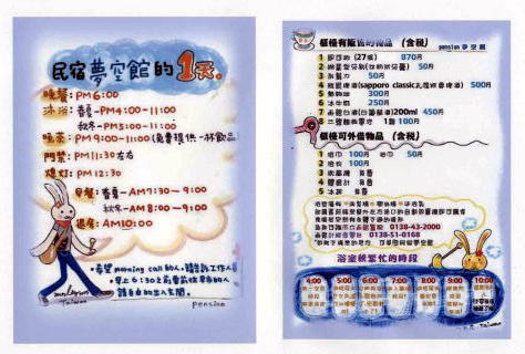 ������guide
